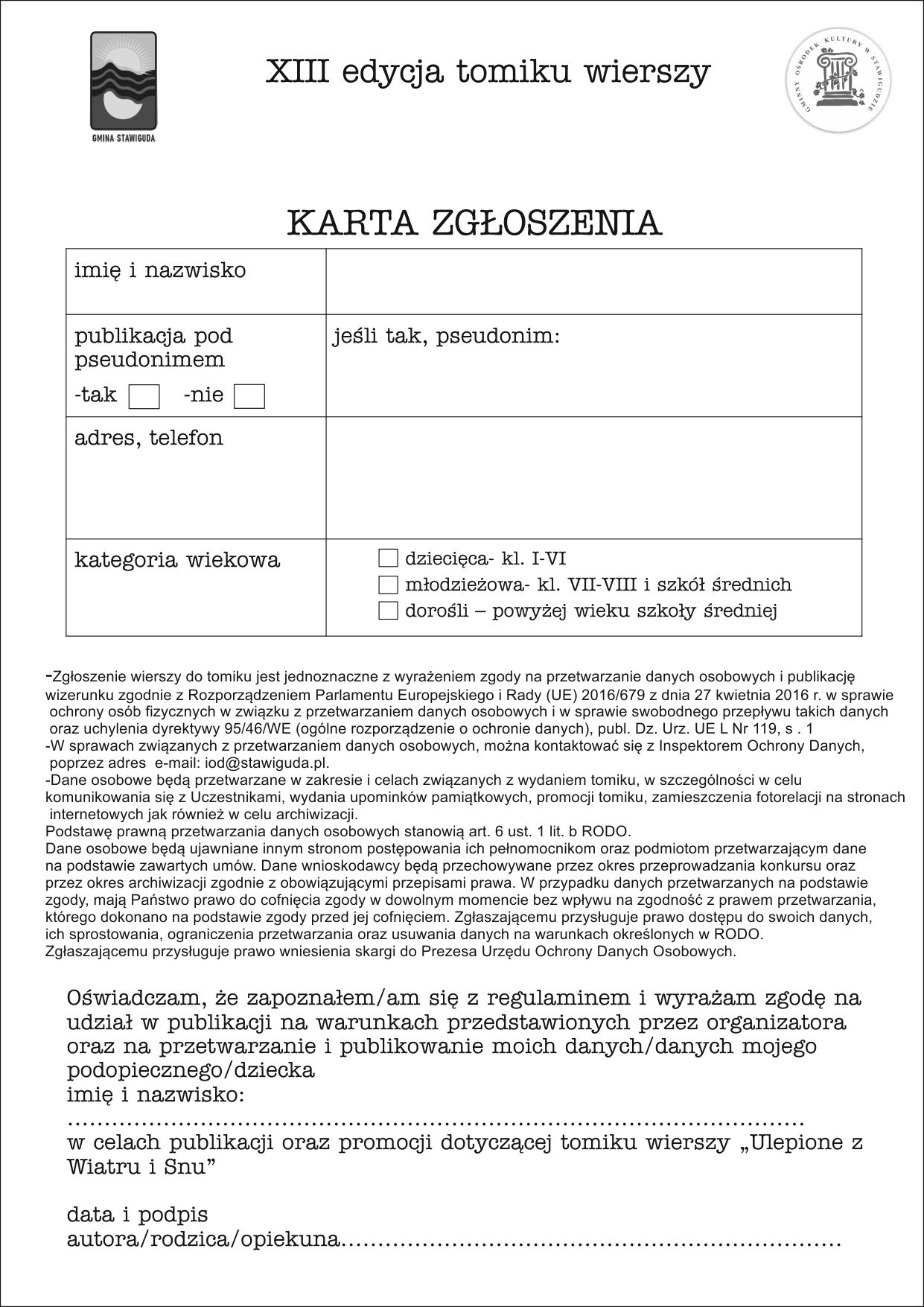 Karta_zgłoszenia_Ulepione_XIII_2025.jpg